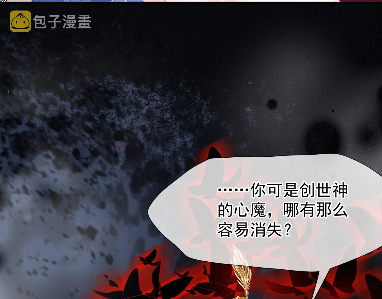 第66话 凤凰，我只有你82