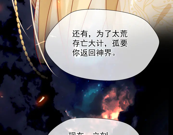 第63话 与子携手165