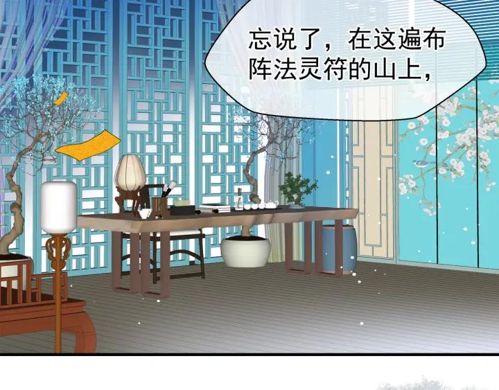 第37话 飞蛾扑火5