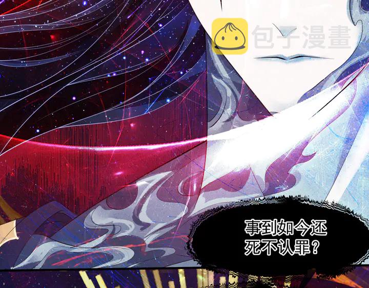 第78话 挽长弓兮射天狼21