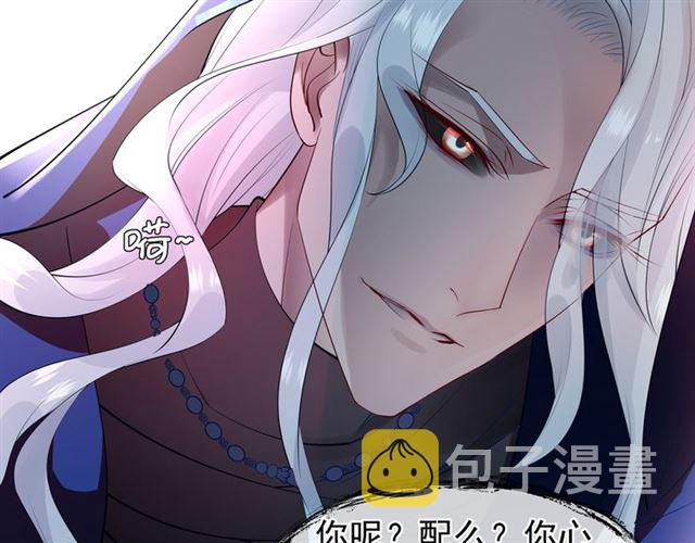 第45话 神帝的隐秘85