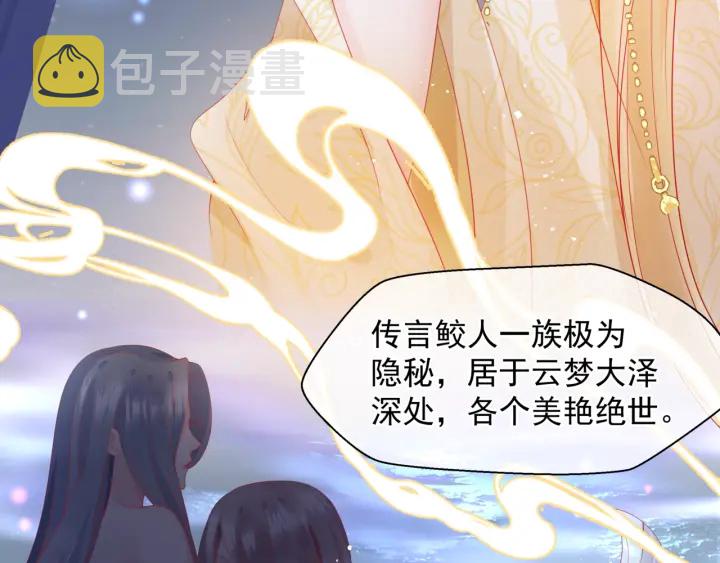 番外2 甜美契约146