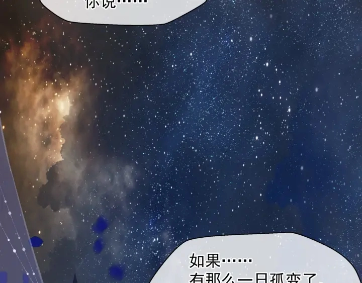 番外2 甜美契约132