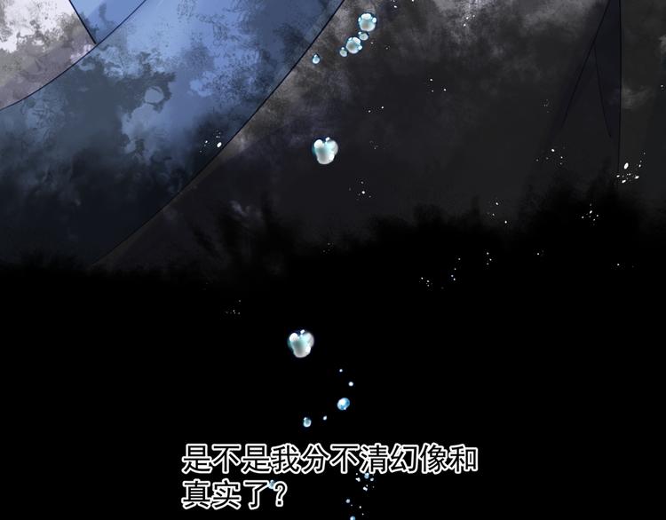 第1话 异变突生147