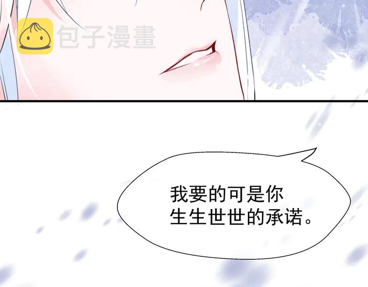 第57话 无情岂似多情苦？141