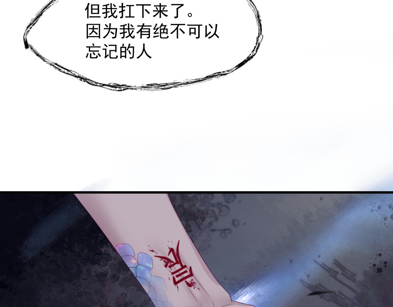 第63话 梵魈的身世123