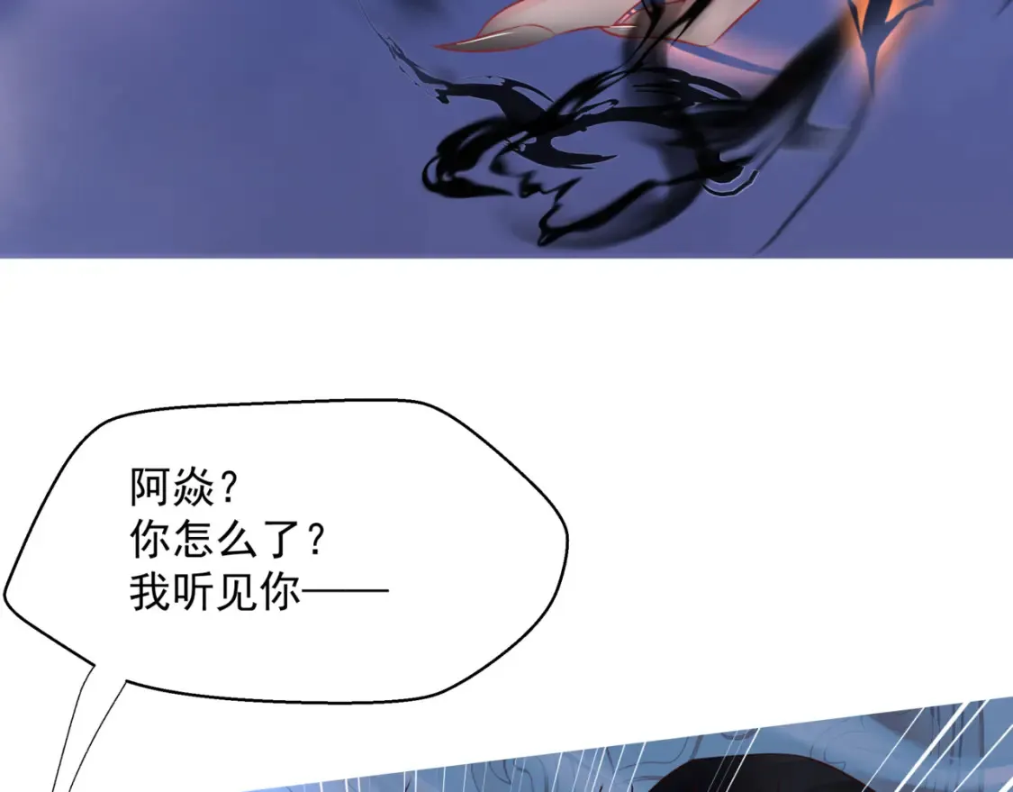 第48话 约会29