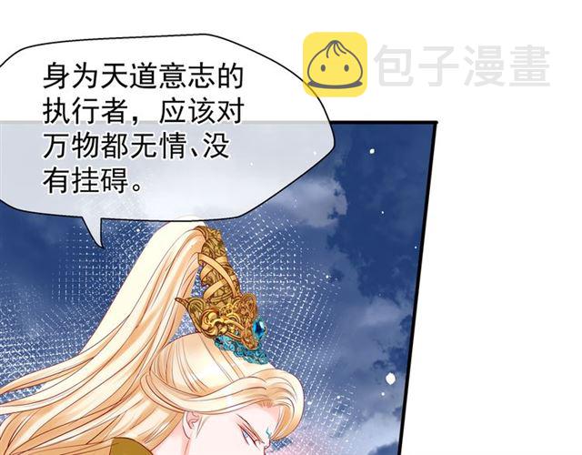 第41话 我们的初逢63