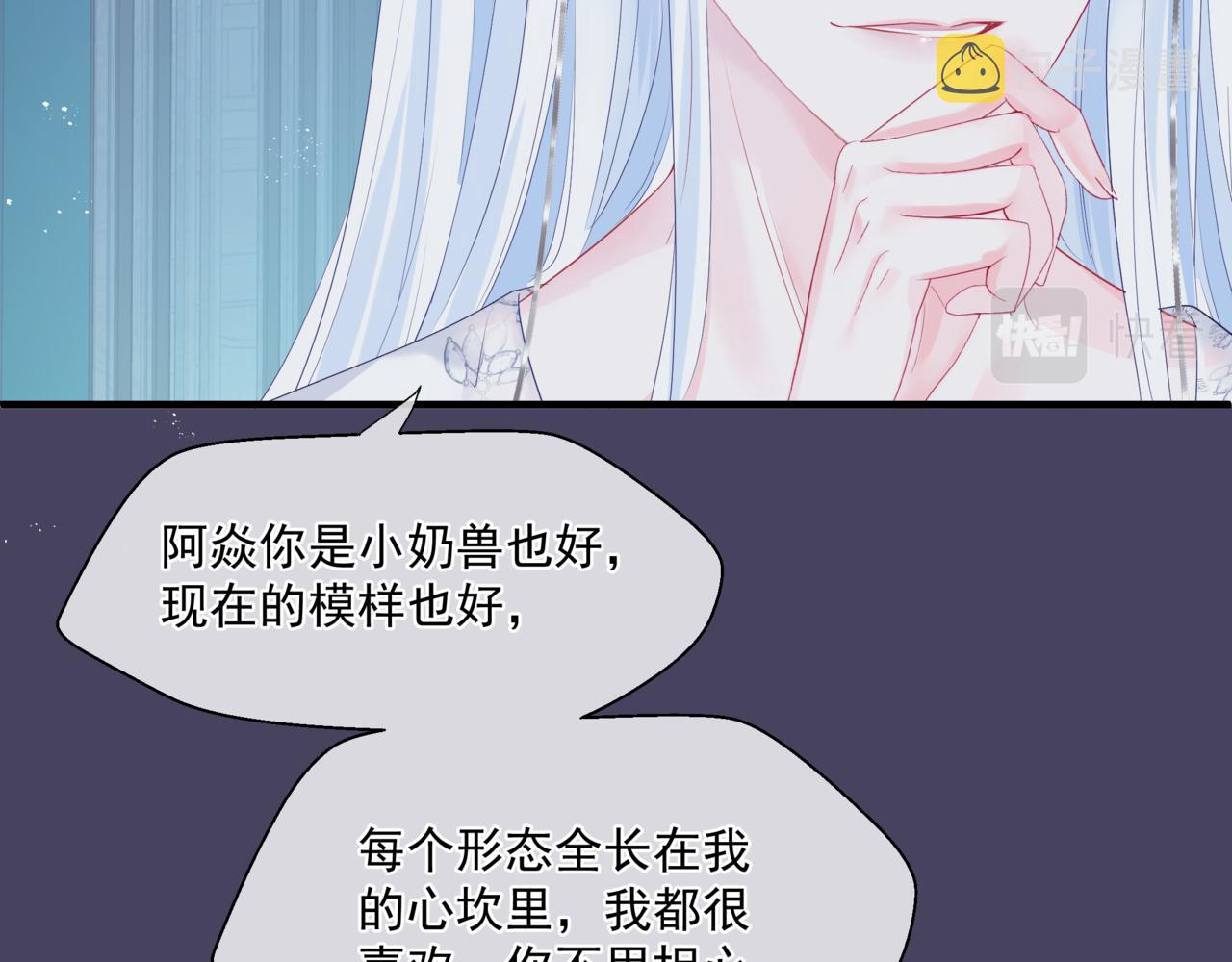 第30话 情挑17