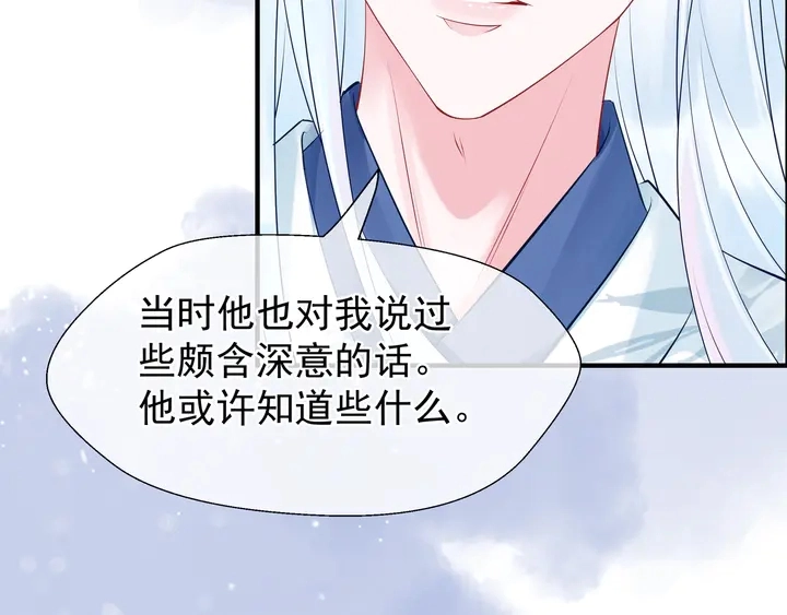 第50话 树灵10
