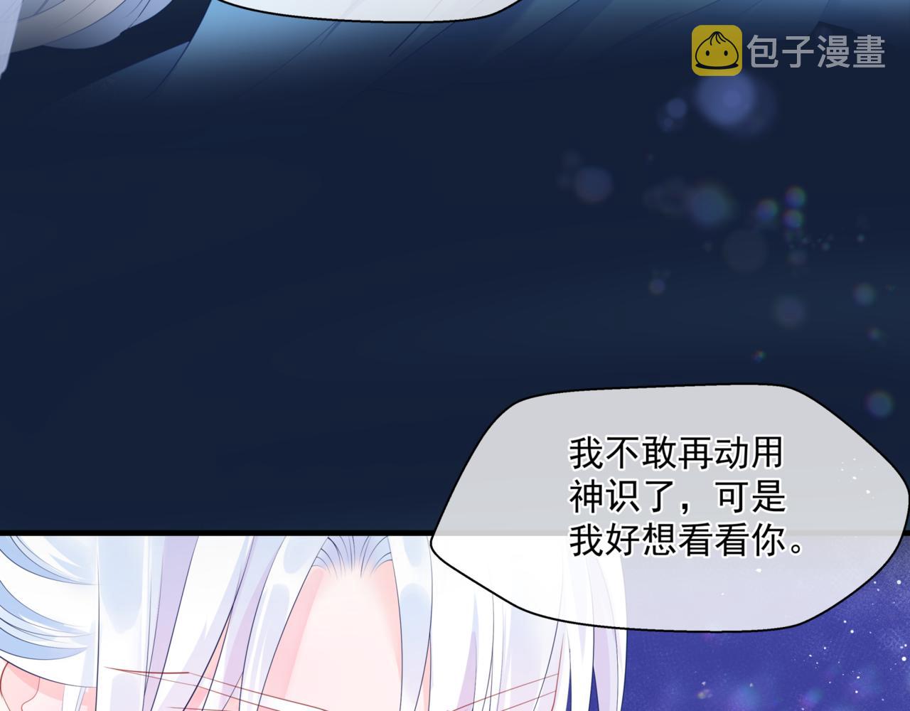 第26话 化形107