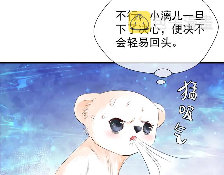第51话 溯魂阵11