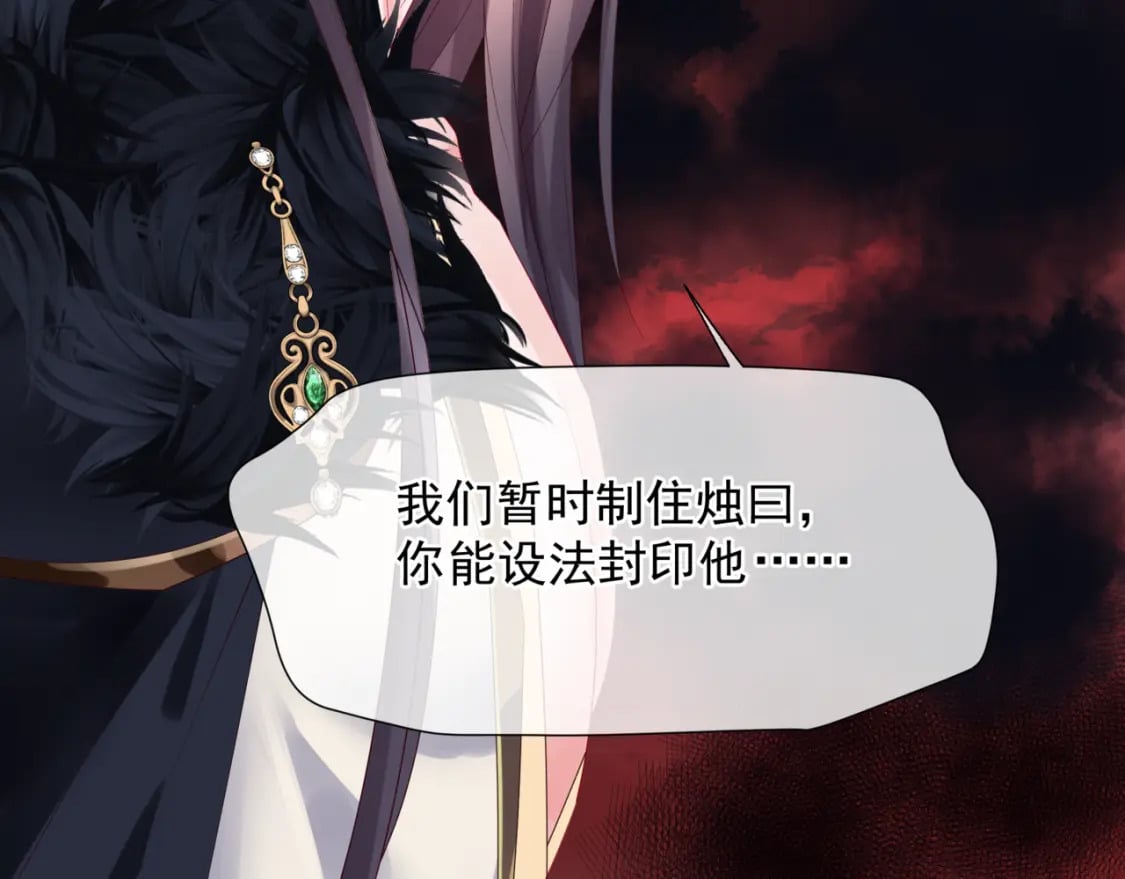 第87话 凤去千年何不归？49