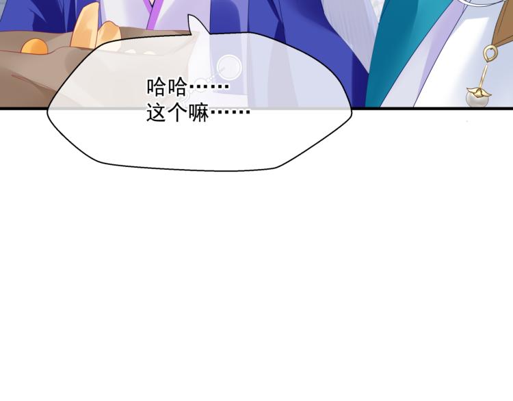 第12话 谁在灯火阑珊处98
