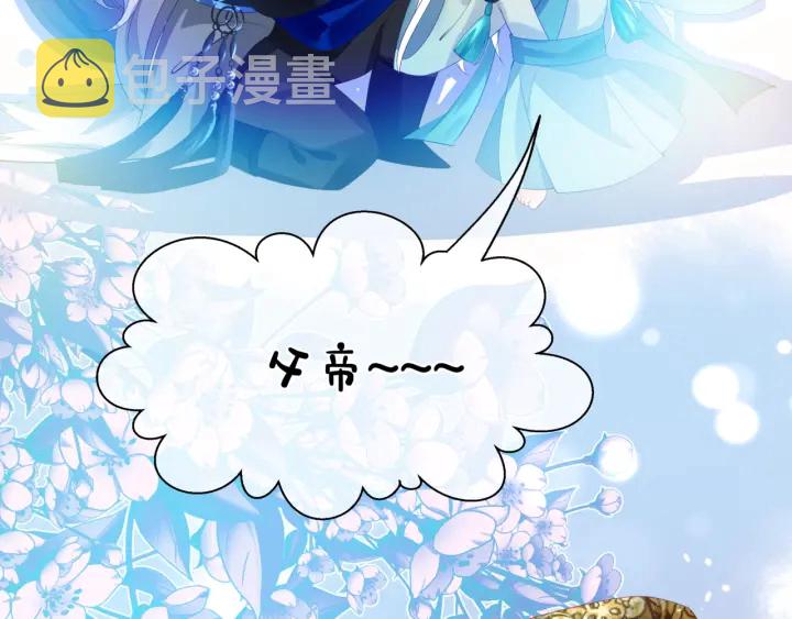 番外2 甜美契约104
