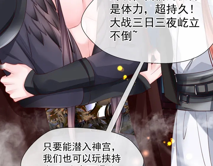 第68话 相思相望不见君74