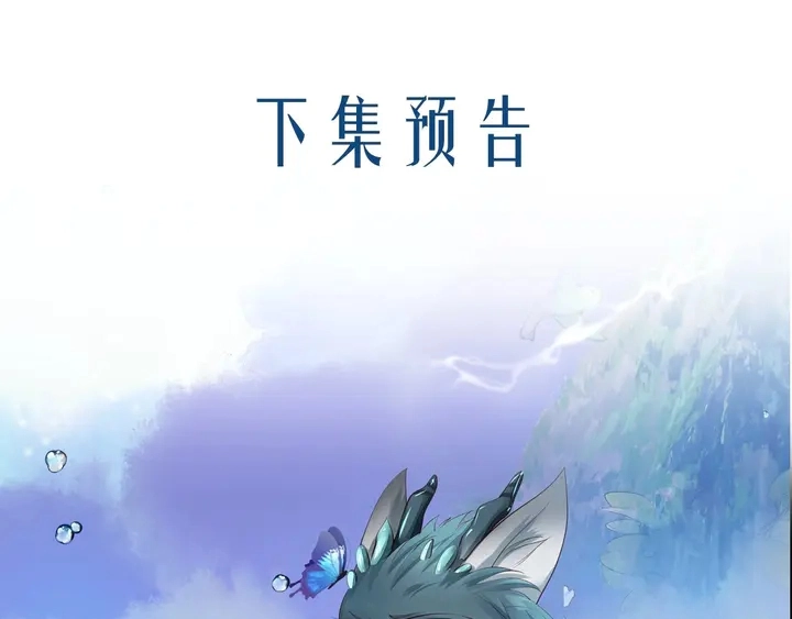 第58话 四凶聚首145