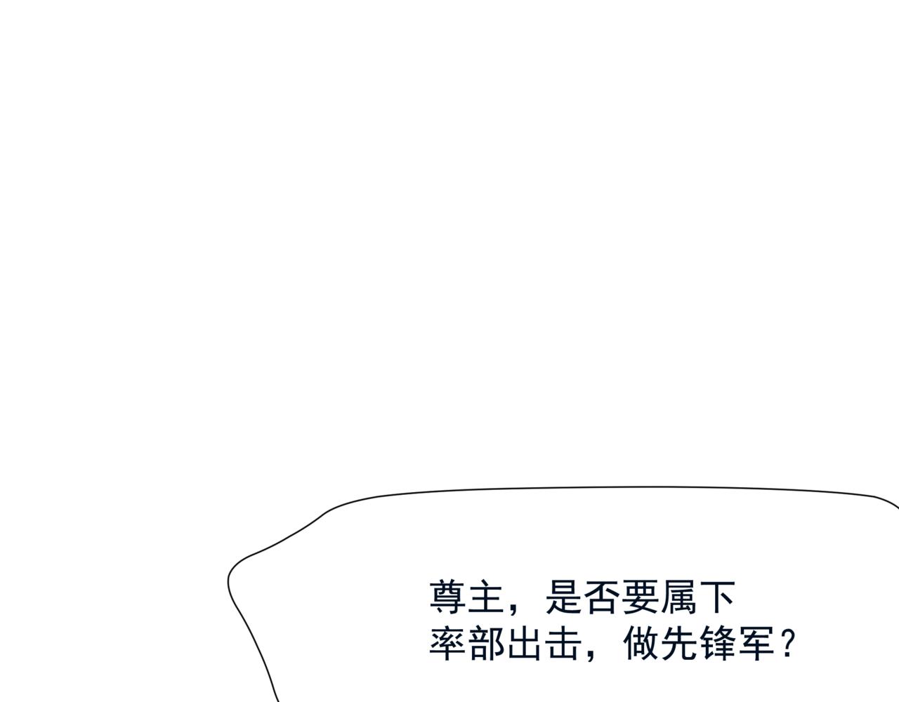 第55话 桃花盛放时190