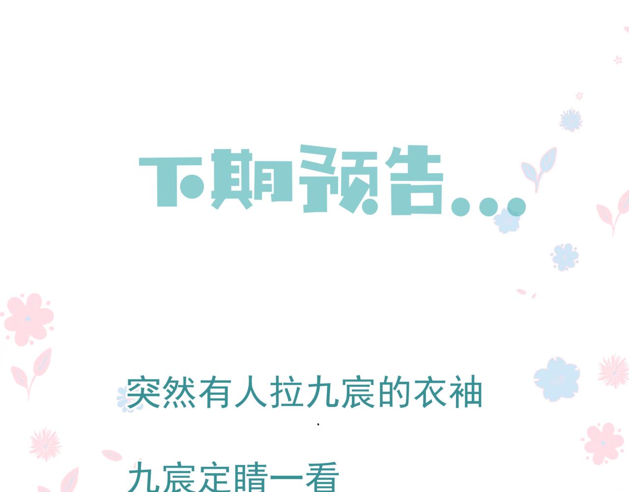 第26话 化形165