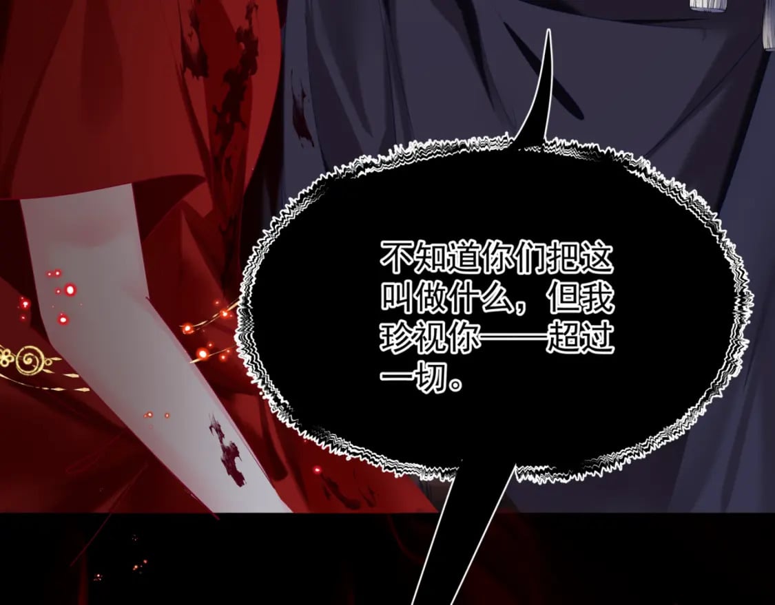 第81话 最后的时刻150