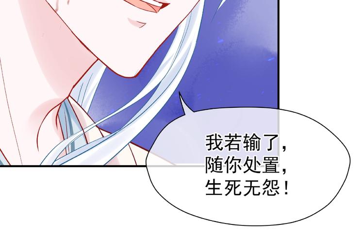 第3话 一对一的比试96