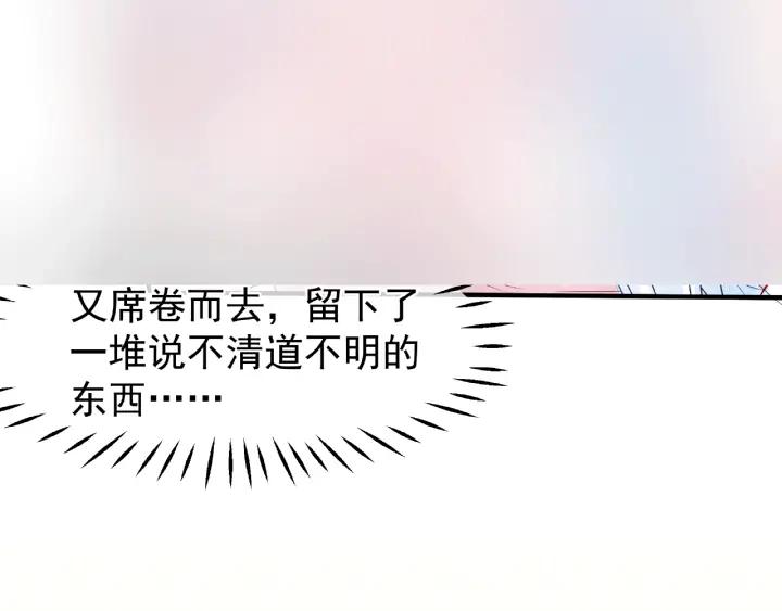 第30话 再见120