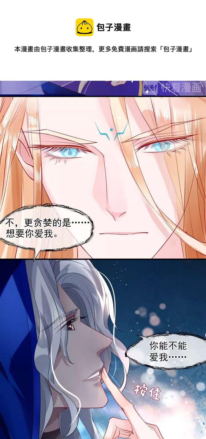 第69话 华丽变身23