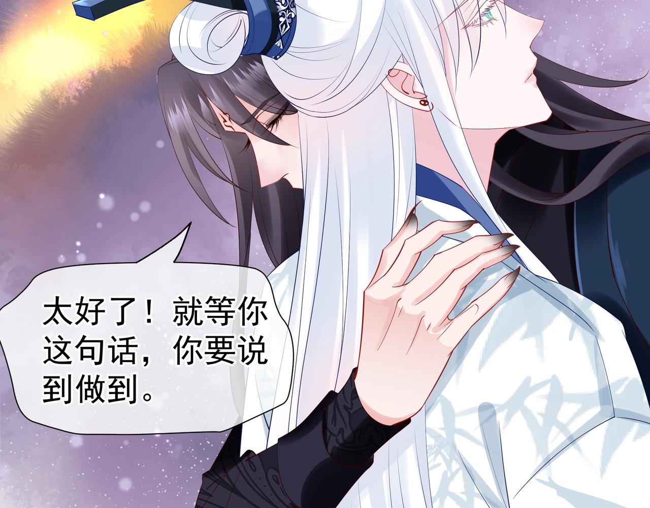 第47话 地狱道155