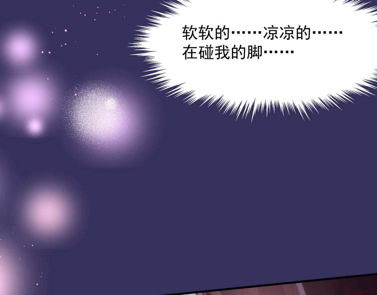 第46话 解毒11