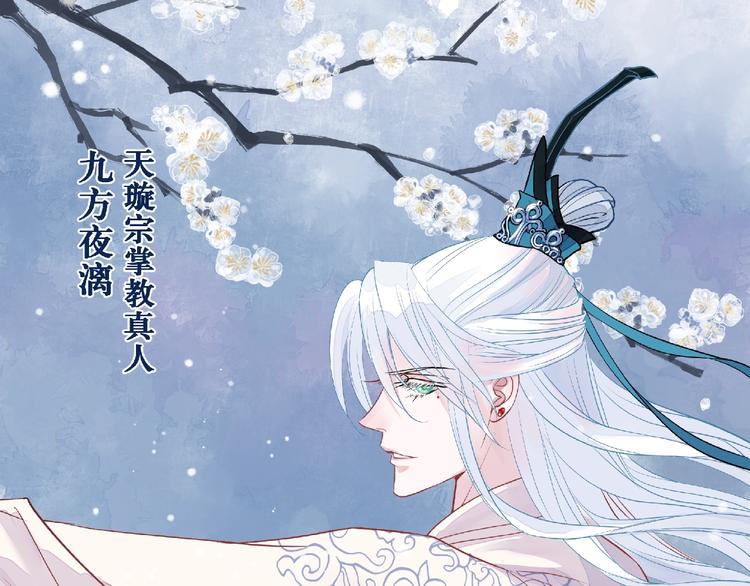 第2话 今生再次相见14
