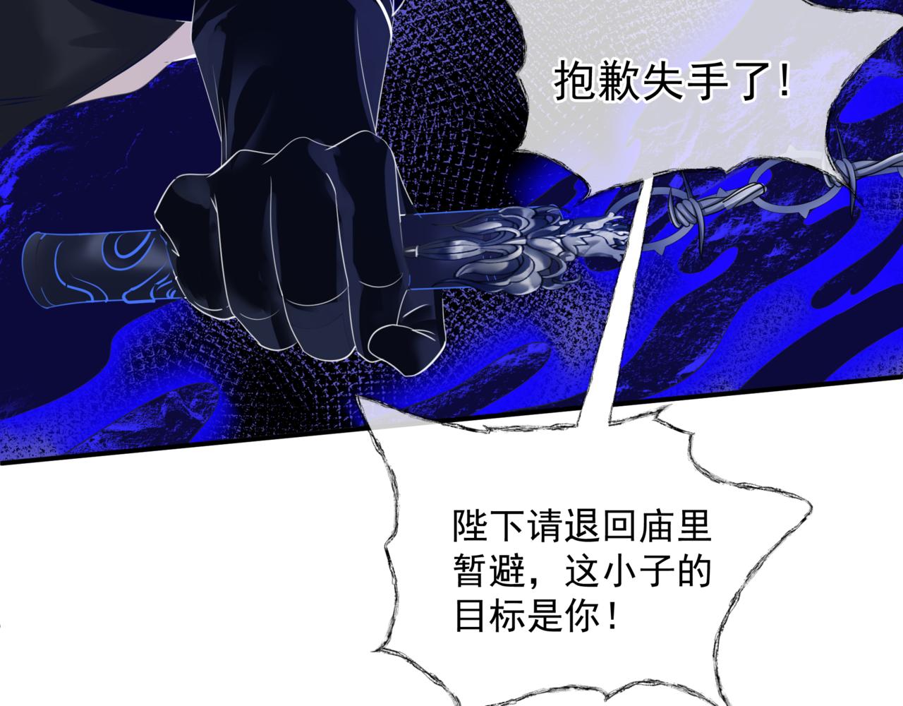 第36话 父子重逢61