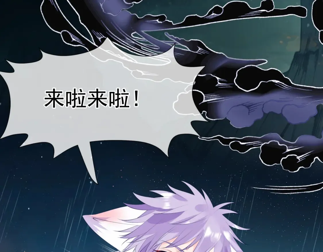 第57话 雨夜残魂15