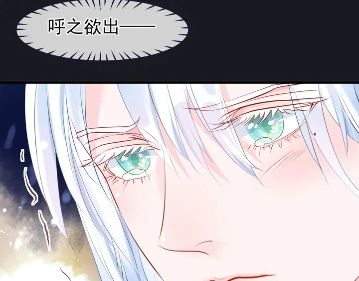 第54话 心悦你104