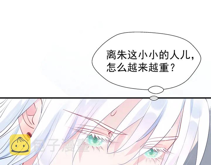 第53话 离朱159