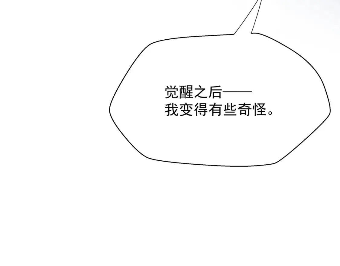 第48话 约会63