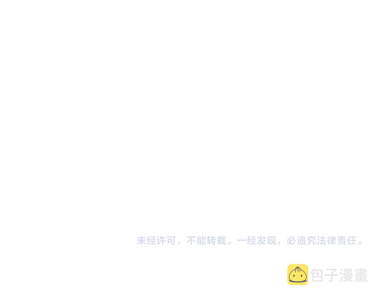 第29话 抓住小魔头！153