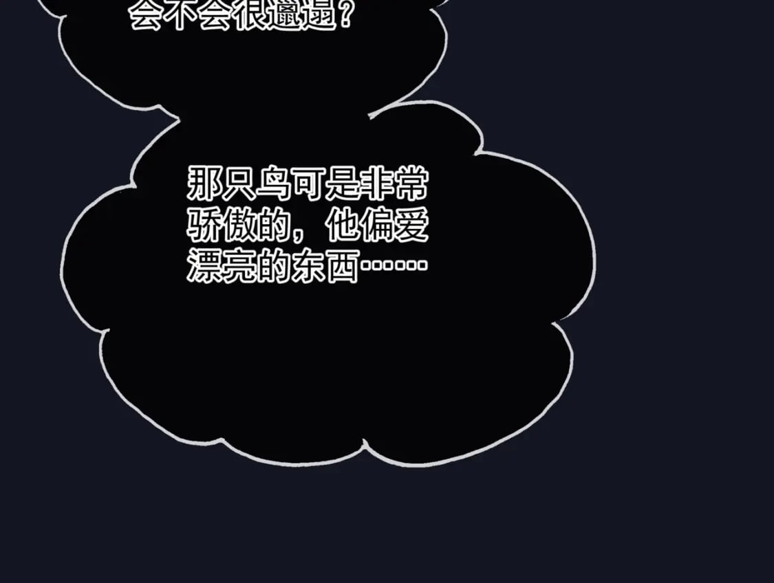 第88话 凤凰降世95