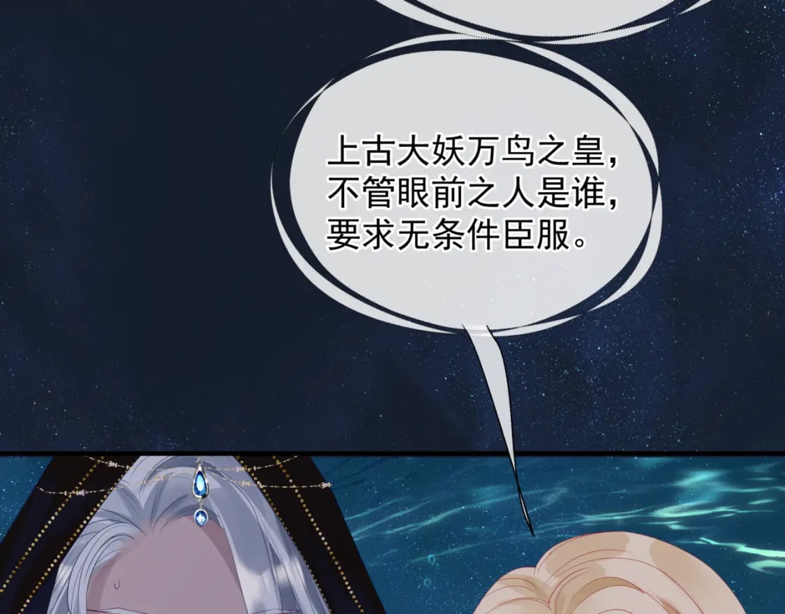 完结篇 成为你的天地洪荒12