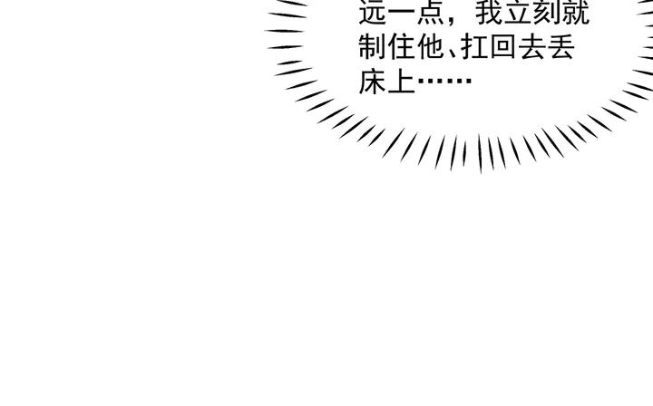 第75话 长恨与君别90