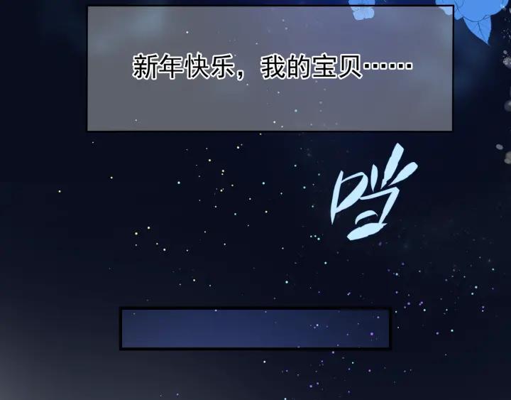 番外 带个小可爱回家之二149
