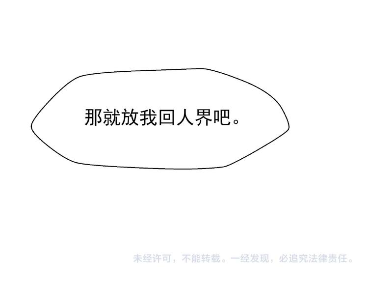 第29话 离开95
