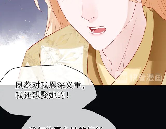 第49话 母亲143