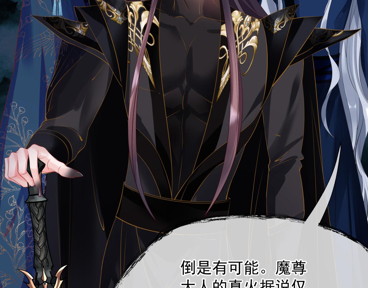 第51话 鬼叔的抉择44