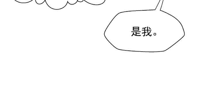 番外 抱个小可爱回家76