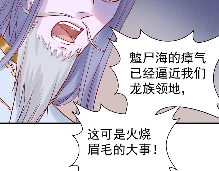 第5话 人质=爱人？80