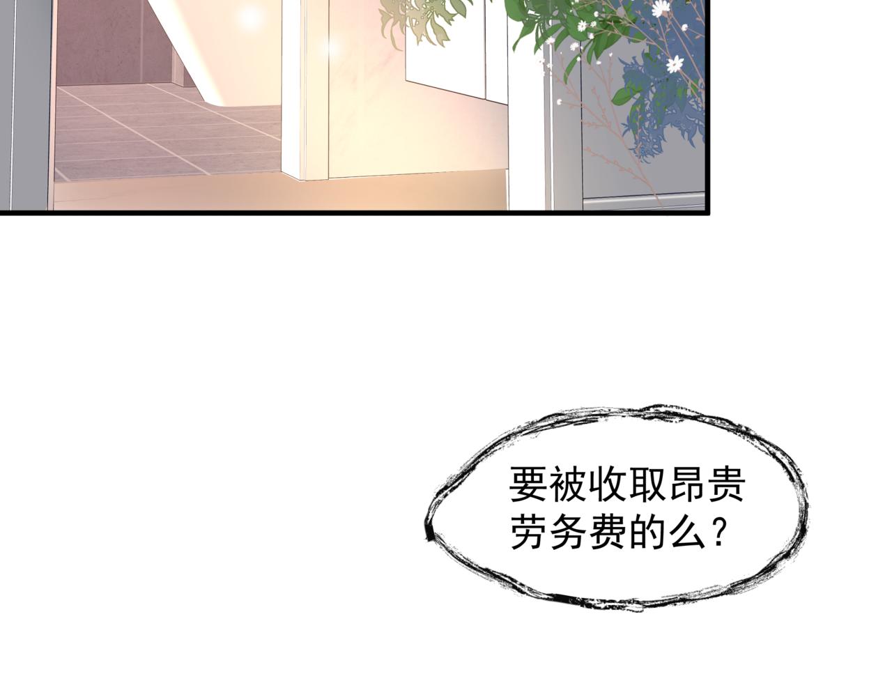 新春特别番外：全家福！36