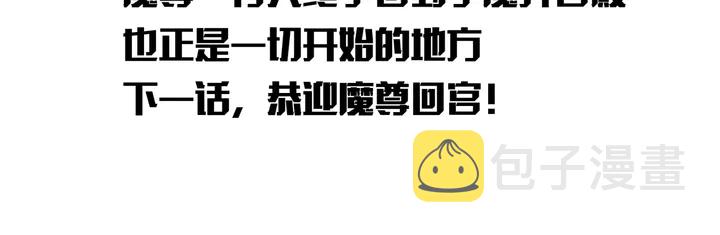 第55话 觉醒%%融合181