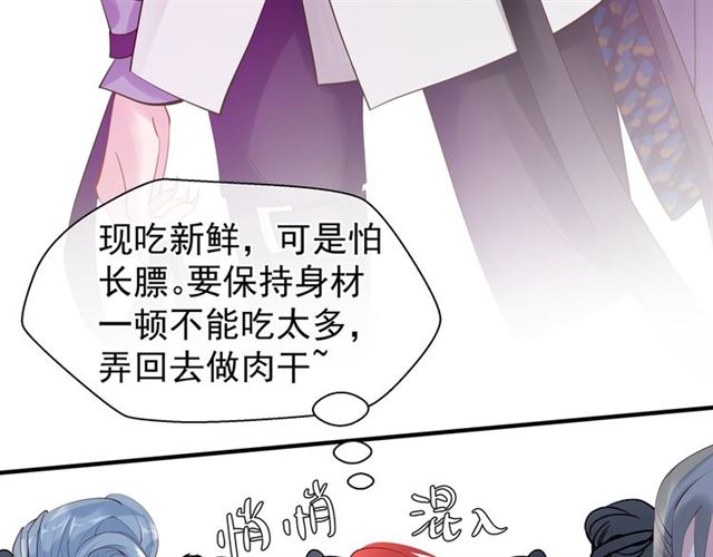第39话 奇怪的梦76
