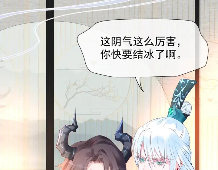 第35话 让我暖你87