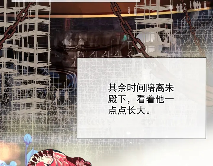 番外2 甜美契约92